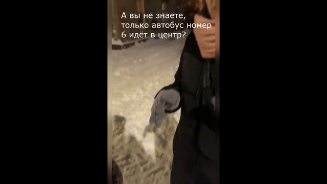 Unit 2. How to talk to strangers смотреть онлайн