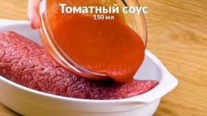 Мясной Рулет С Макаронами Внутри: Простейший и Очень Вкусный Рецепт