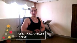 С Новым Годом! Богородчане.