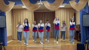 Вперёд , Россия