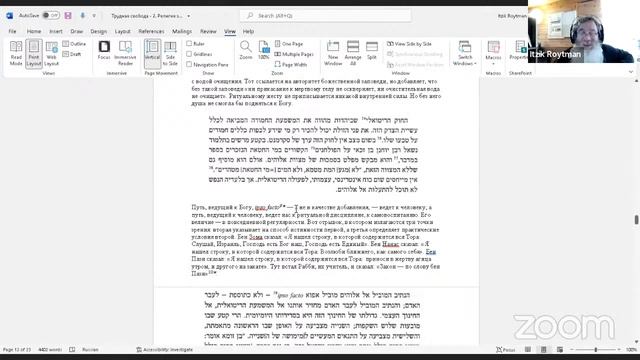 Live with Restream смотреть онлайн