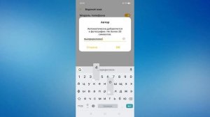 Как убрать текст на фотографии.Водяной знак на телефоне android