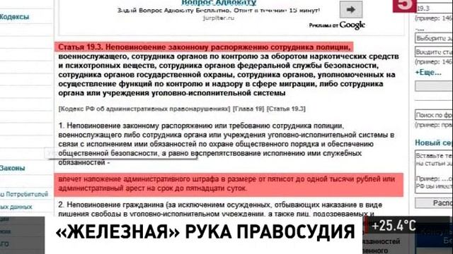 Дпсник психанул и разбил стекло в машине смотреть онлайн