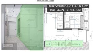 ГДЕ ХРАНИТЬ БЫТОВУЮ ХИМИЮ В МАЛЕНЬКОЙ КВАРТИРЕ? ОРГАНИЗАЦИЯ ПОСТИРОЧНОЙ. ХОЗБЛОК.