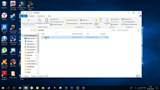 Убираем лаги в Rome: Total War на Windows 10 смотреть онлайн