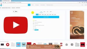 Как создать значок ютуб на рабочем столе - сделать ярлык ютуб