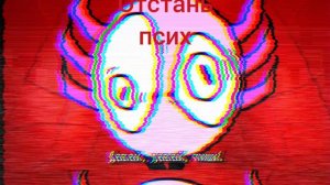 Моя реакция на Kinito pet