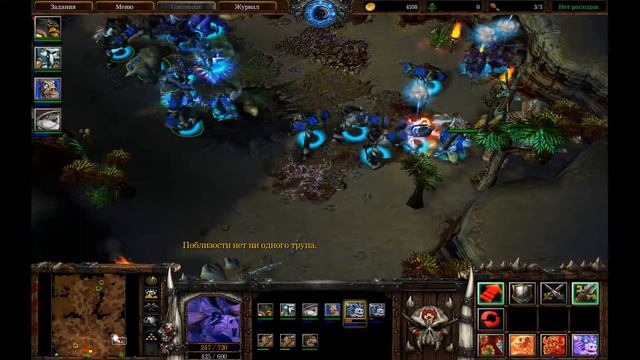 Warcraft 3 Ледяной Трон - Часть 41 -(акт 2 ) Старые враги - Прохождение кампании Орды смотреть онлайн