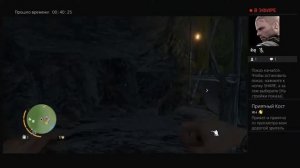 Прохождение Фар Край 3 #9 проникаем в пещеру  жесть!