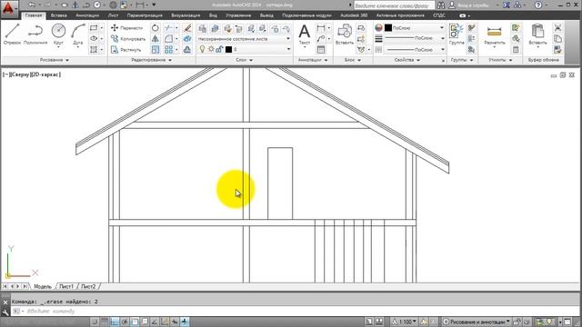 13 Создание разрезов и фасадов в AutoCAD Часть 2 видеокур смотреть онлайн