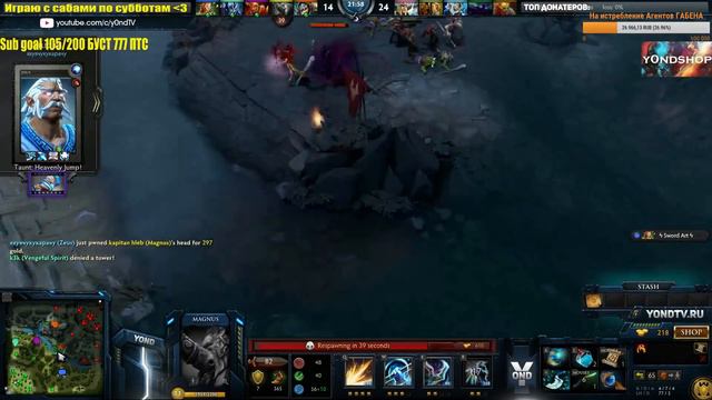 Y0ND играет с Папичем. Скрытый пул в деле. смотреть онлайн