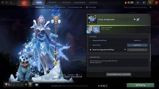 смотри она ищет смотреть онлайн