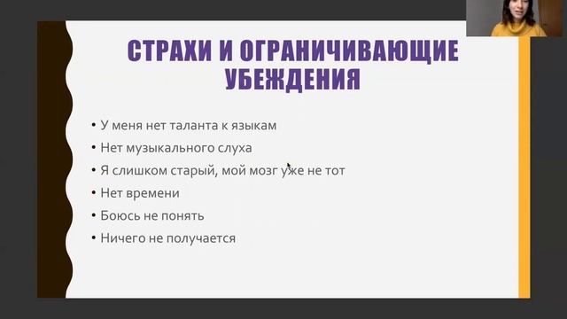 Как учить язык эффективно? Вводный курс: "Знакомство с языком и культурой Таиланда". Урок 1