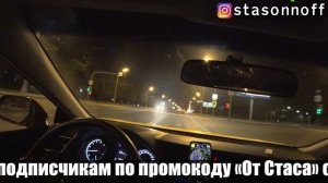 После Казани в ТК956. Первая смена в Яндекс такси