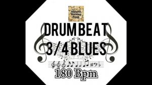 Blues Drum Beat l Metronome l Tempo 3/4 180 Bpm