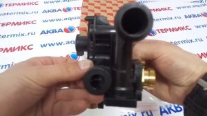 Гидроблок подачи PROTHERM Гепард, Пантера (0020097205)