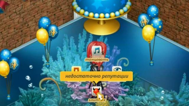 КЛУБЫ || ЗАБЛОКИРОВАННЫЙ ФУНКЦИОНАЛ || АВАТАРИЯ смотреть онлайн