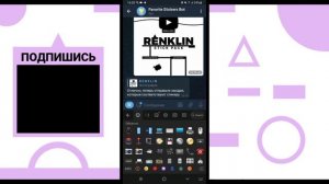 ?|КАК СДЕЛАТЬ СВОЙ СТИКЕР ПАК В ТЕЛЕГРАММ|ТУТОРИАЛ