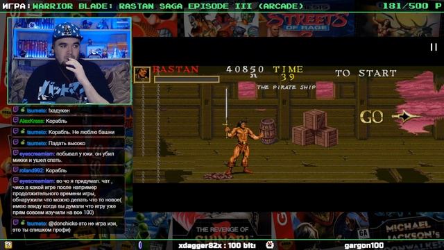 WARRIOR BLADE: RASTAN SAGA EPISODE III ► ARCADE ► ПРОХОЖДЕНИЕ смотреть онлайн