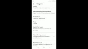 Обновления приложений Как отключить обновления приложений
