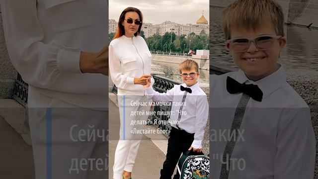 «Они живут до 33–34 лет. Возраст Христа»: Эвелина Бледанс высказалась об особенном сыне смотреть онлайн