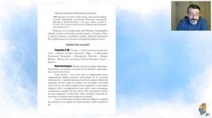 Первый том книги Брихат Парашара Хора Шастра с комментариями Олега Толмачева | Джйотиш Астрология