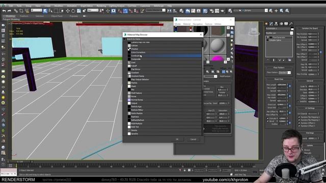 Создание материала ламината и плитки с помощью MultiTexture [Настройка карт для Floor Generator] смотреть онлайн