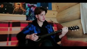 Soltwine - Ставь чайник (кавер) #ставьчайник #soltwine