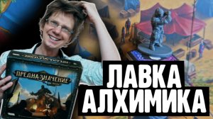 ПРЕДНАЗНАЧЕНИЕ: МОРЕ ПЕСКА ? 1 сценарий: ОСАДА МАХДИИ / 2 серия / В Руинах нашёл вход в Канализацию