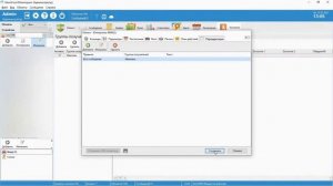 Программа ПЦН Alarm Front Monitoring - функциональные возможности
