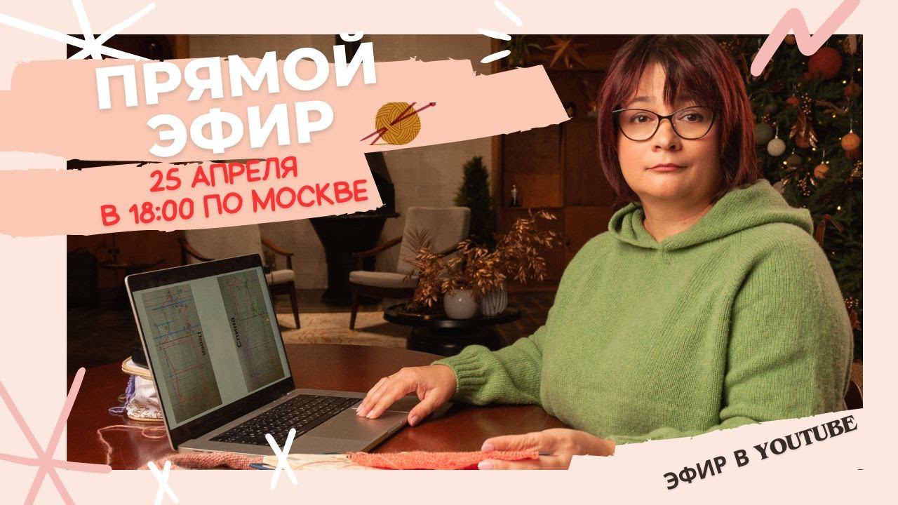 Кардиган POETRY  условия участия в соместнике  любимые Вами узюминки отделки