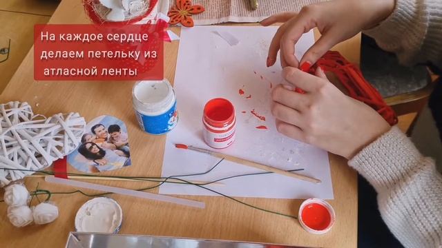 Мастер класс топиарий-фоторамка "Сердца влюбленных" смотреть онлайн