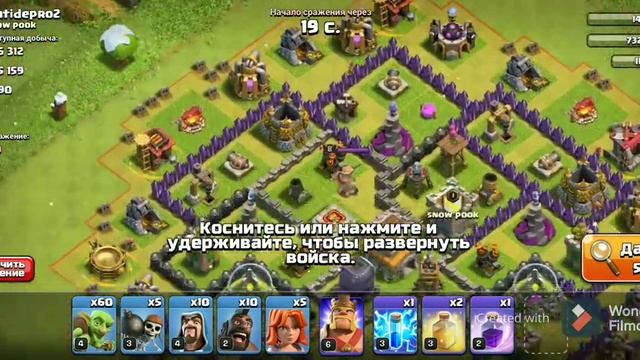 лучший микс для фарма на 8тх(часть 2). смотреть онлайн