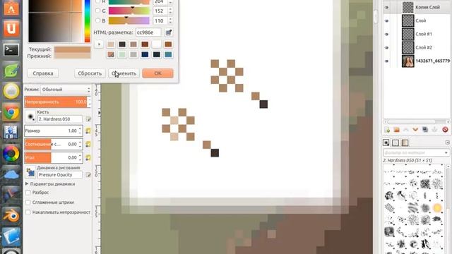 Как сделать пиксельное фото смотреть онлайн