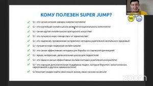 АЛЕКСЕЙ КВАШНИН Как стать интеллект-тренером?