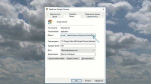 Как убрать кнопку расширений в Google Chrome