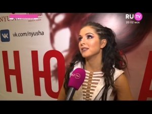 Репортаж RU.TV с шоу Нюши "9 жизней" — RU Новости — 3.11.16