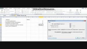 Как создать тест в Excel????
