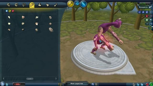 Как просто создать существо в SPORE без модов. смотреть онлайн