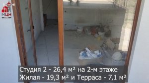 В поисках доступного жилья в Ялте - студии от 4 млн под чистовую отделку