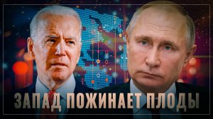 Игры закончились: от Путина прилетела "ответка"