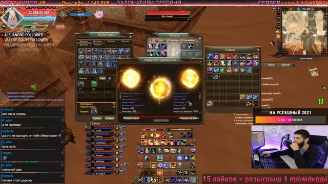 ПРИОДЕЛ СВОЮ ДЕВОЧКУ К ГВГ С ТРЭШПАК! / Perfect World смотреть онлайн