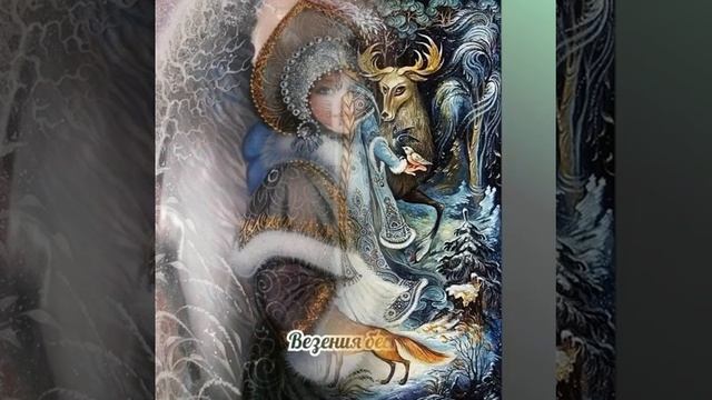 С НАСТУПАЮЩИМ НОВЫМ ГОДОМ! БУДЬТЕ СЧАСТЛИВЫ И ЗДОРОВЫ! смотреть онлайн