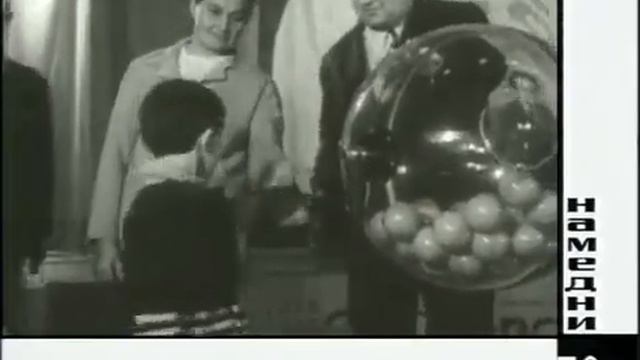Намедни 1970