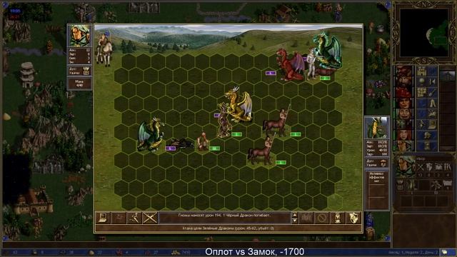 Герои 3 | Золотые драконы в деле смотреть онлайн