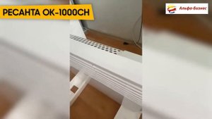 Электрический конвектор Реснта ОК-1000 СН