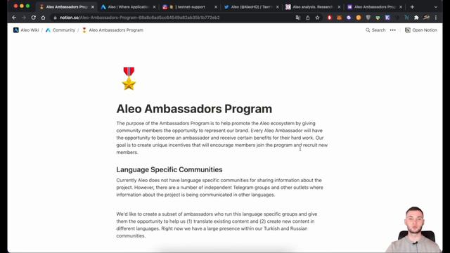 Aleo Новая амбассадорская программа обзор - Приватность WEB 3.0 смотреть онлайн