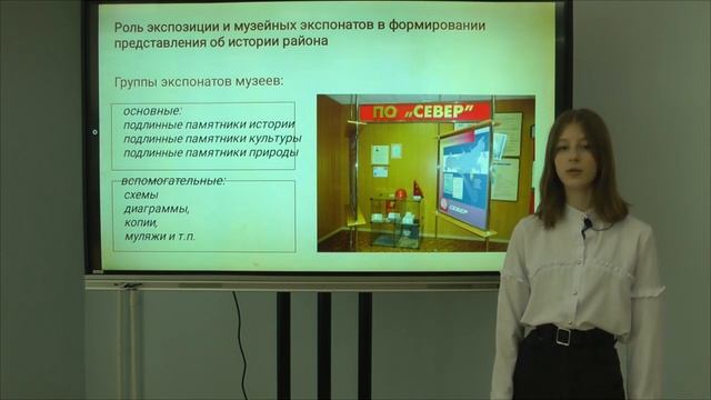 Шагака Полина, 7 класс смотреть онлайн