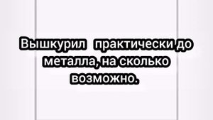 УСТРАНЯЕМ ЖУК НА ДВЕРИ АВТО/НЕ ДАЙ МАШИНЕ РЖАВЕТЬ/ДОВОДИМ ДО ИДЕАЛА