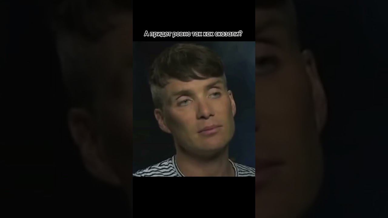 Наши менеджеры всегда готовы ответить на все ваши вопросы  #shorts #мем #цветочнаяплатформа